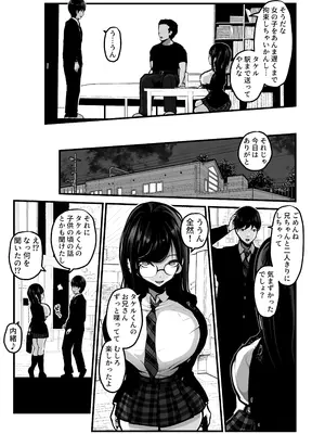 [パンケーキ] 時間切れ_0008