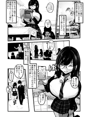 [パンケーキ] 時間切れ_0009