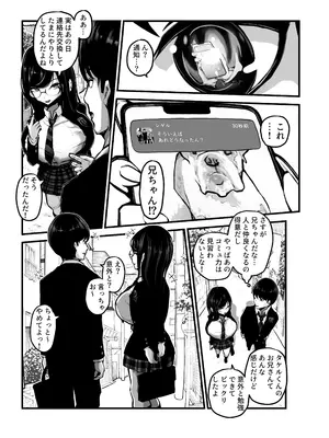 [パンケーキ] 時間切れ_0010