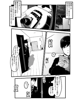 [パンケーキ] 時間切れ_0011
