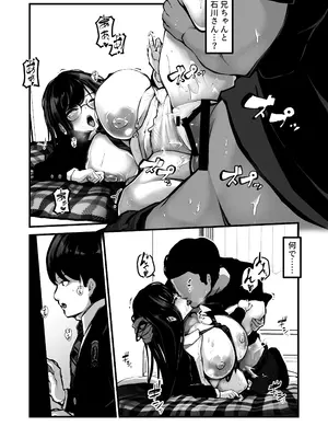 [パンケーキ] 時間切れ_0013