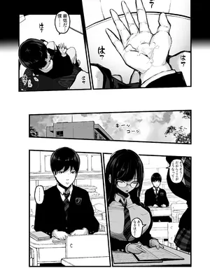 [パンケーキ] 時間切れ_0016