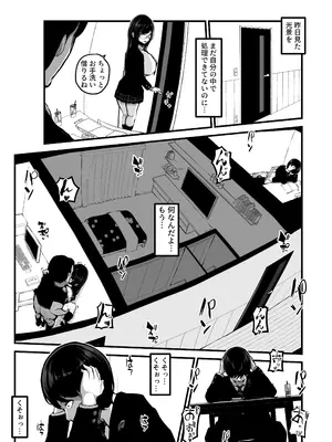 [パンケーキ] 時間切れ_0018