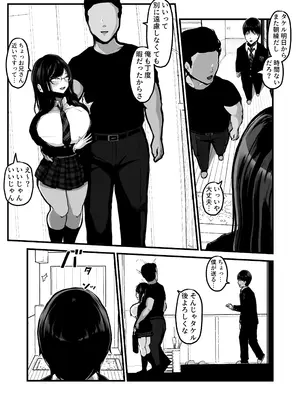 [パンケーキ] 時間切れ_0020