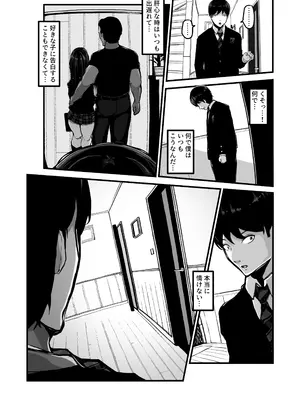 [パンケーキ] 時間切れ_0021