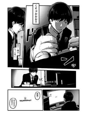 [パンケーキ] 時間切れ_0023