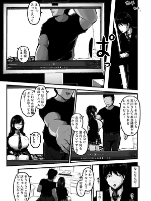 [パンケーキ] 時間切れ_0024