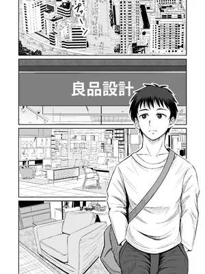 [熊野大将軍] 家具はお試ししてからで_0004