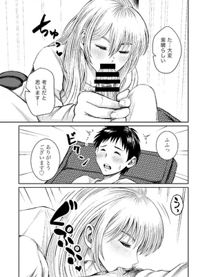 [熊野大将軍] 家具はお試ししてからで_0012