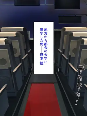 [汁っけの多い柘榴] 寝かせてくれない夜行バス 隣の美人女子大生とヤリまくり！_0002