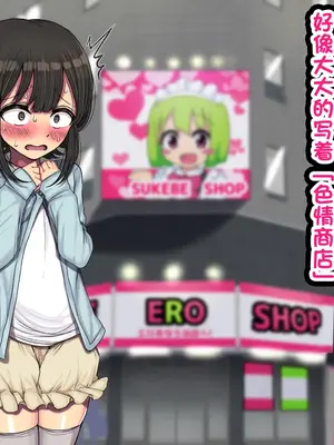 [ハムスターの煮込み (もつあき)] ～ロリビッチCG集～みゆちゃんの夏休み 後編 [真不可视汉化组] [DL版]_0007