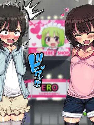 [ハムスターの煮込み (もつあき)] ～ロリビッチCG集～みゆちゃんの夏休み 後編 [真不可视汉化组] [DL版]_0008