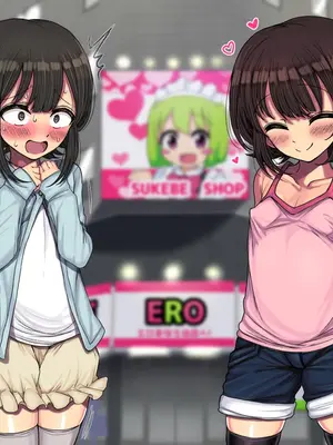 [ハムスターの煮込み (もつあき)] ～ロリビッチCG集～みゆちゃんの夏休み 後編 [真不可视汉化组] [DL版]_0010