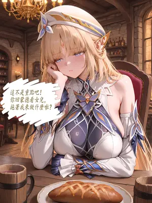 [大芋泥啵啵] Genshin Impact Nicole Reeyn_0008