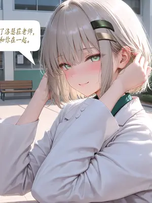 [大芋泥啵啵] Lucilla_006