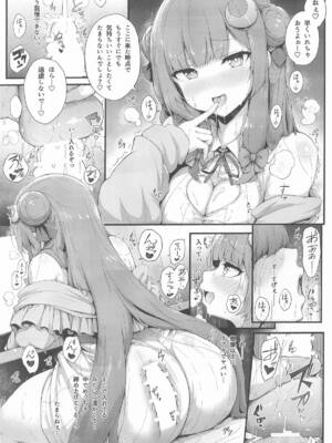 (C108) [YuKi-IRo (ゆきうさぎ。)] パチェさんと魔女穴体験 (東方Project)_0004