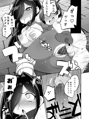 (C108) [オロリヤ鉛筆堂 (無有利安)] プラムのエッチな冒険 下巻 [DL版]_0003