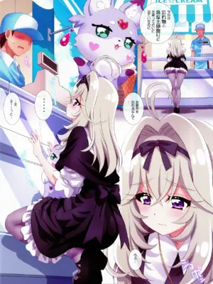 (C108) [鴨川屋 (鴨川たぬき)] NaNaNaNa (名探偵プリキュア!)_0002