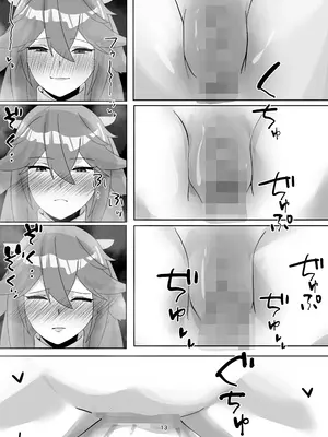 [オチンコ梁山泊 (ロシコ)] 八重宮司の仰せのままに！ (原神) [DL版]_0012