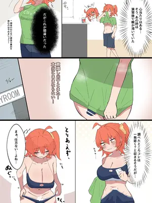 [米なし飯店 (炊飯器かえして)] 濃、恋猫煩。 (Fate／Grand Order) [DL版]_0004