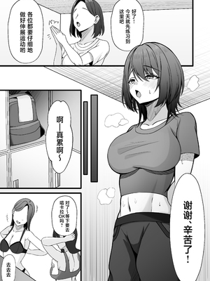 [ゼロ地点ポメラニアン (ぽめらっぷ)] 雇ったメイドのまんこが臭かったので色々お願いしたら交尾までやれた話 [中国翻訳] [DL版]_0002