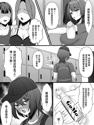 [ゼロ地点ポメラニアン (ぽめらっぷ)] 雇ったメイドのまんこが臭かったので色々お願いしたら交尾までやれた話 [中国翻訳] [DL版]_0003