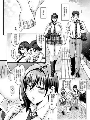 [青豆腐 (ねろましん)] なんでアタシはこんなヤツに勝てないんだ…! 2 [自給自足君] [DL版]_0003