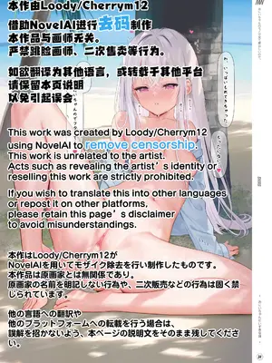 [MIGNON WORKS (mignon)] 透けおなか総集編 [DL版] [無修正]_0002