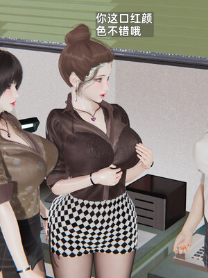 [神经漫游者] 少年的熟女天国 09_004