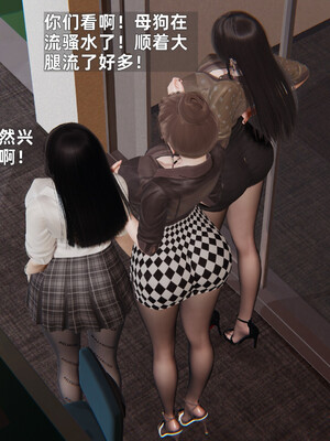 [神经漫游者] 少年的熟女天国 09_010