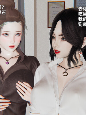 [神经漫游者] 少年的熟女天国 09_011
