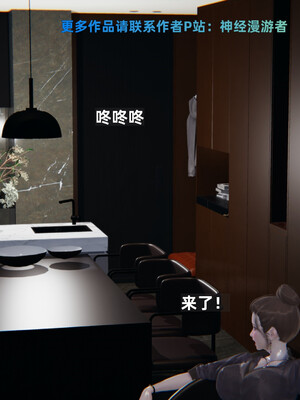 [神经漫游者] 少年的熟女天国 10上_005