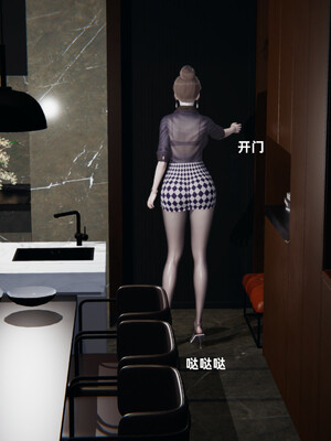 [神经漫游者] 少年的熟女天国 10上_006