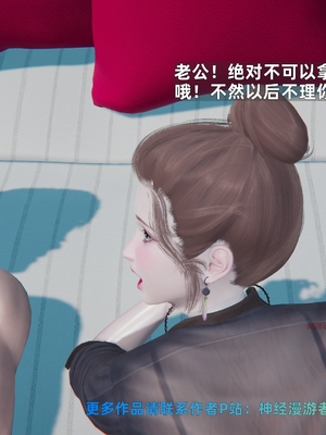 [神经漫游者] 少年的熟女天国 11_002_