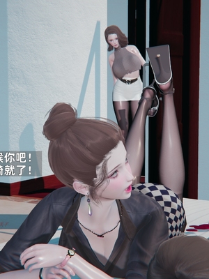 [神经漫游者] 少年的熟女天国 11_003_