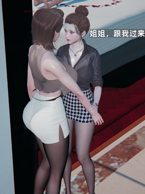 [神经漫游者] 少年的熟女天国 11_004_