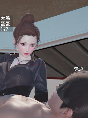 [神经漫游者] 少年的熟女天国 11_008_