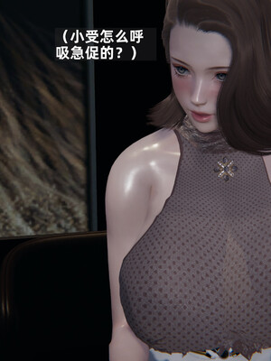 [神经漫游者] 少年的熟女天国 10-中_004