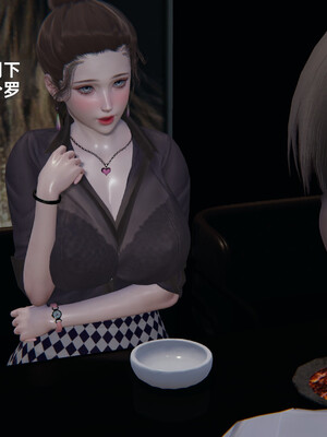 [神经漫游者] 少年的熟女天国 10-中_008