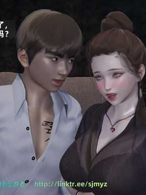 [神经漫游者] 少年的熟女天国 10-下_003