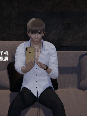 [神经漫游者] 少年的熟女天国 10-下_006