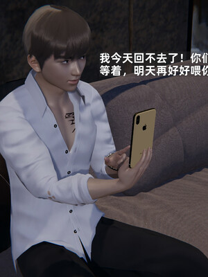 [神经漫游者] 少年的熟女天国 10-下_011