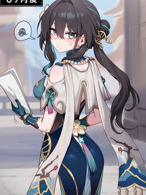 [Thx] 堕ちたヘルタ、After - 阮梅編 [AI Generated]_002