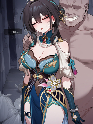 [Thx] 堕ちたヘルタ、After - 阮梅編 [AI Generated]_009
