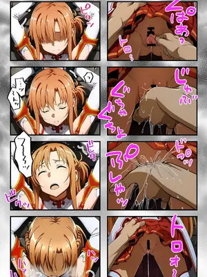[逃亡者×真不可视汉化组] [AIおじさん] 付き合う前から監禁調教NTR〜性欲に負けた俺が寝取り男とアスナで3Pする話〜 [中国翻訳] [AI生成]_00008