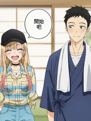 [Howsir] 喜多川海夢 Marin Kitagawa (Prologue 01) CH [AI Generated]_00007