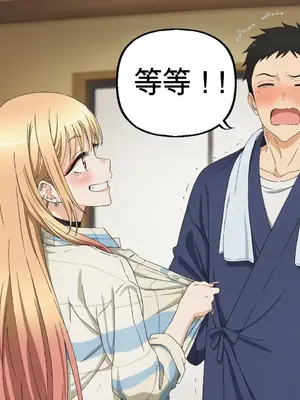 [Howsir] 喜多川海夢 Marin Kitagawa (Prologue 01) CH [AI Generated]_00010