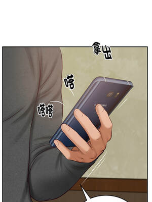 財閥家的女婿 91-92話_91_02_bxar