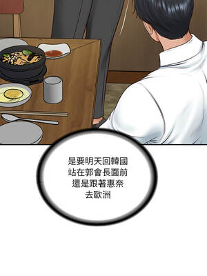 財閥家的女婿 91-92話_91_01_ixlp