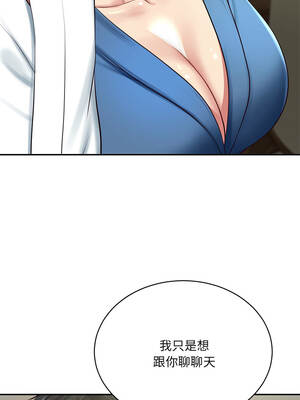 財閥家的女婿 91-92話_91_06_owwf
